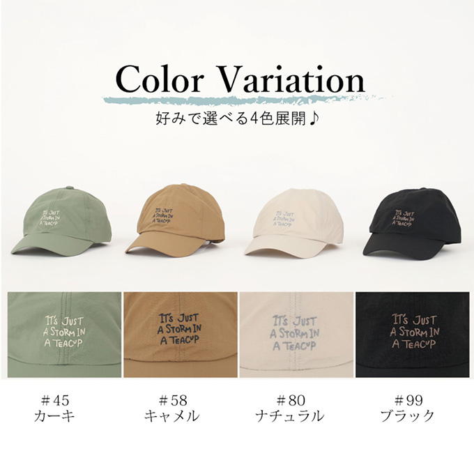 【在庫限り】Tokinone PB.撥水ナイロン刺繍入りキャップ 021098