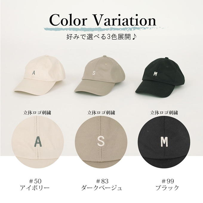 【在庫限り】Tokinone PB.ミニロゴつば長キャップ 021099