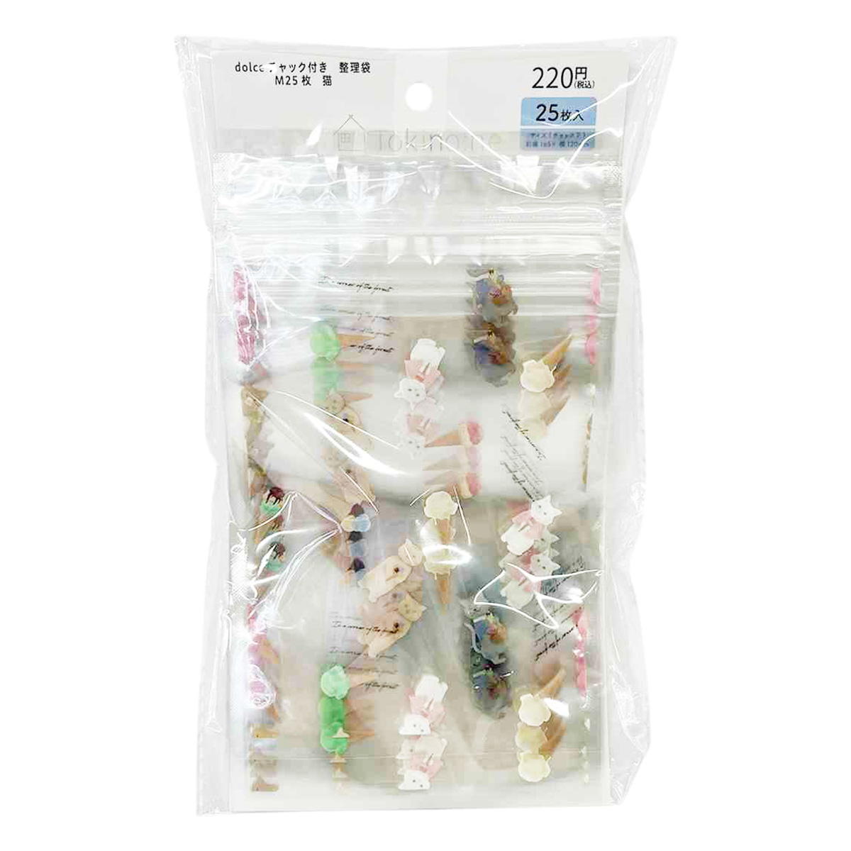 Tokinone PB.dolceチャック付き 整理袋 M25枚 猫 021129