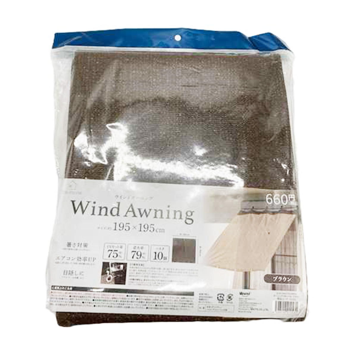 Tokinone PB.オーニング 195×195cm ブラウン 021153