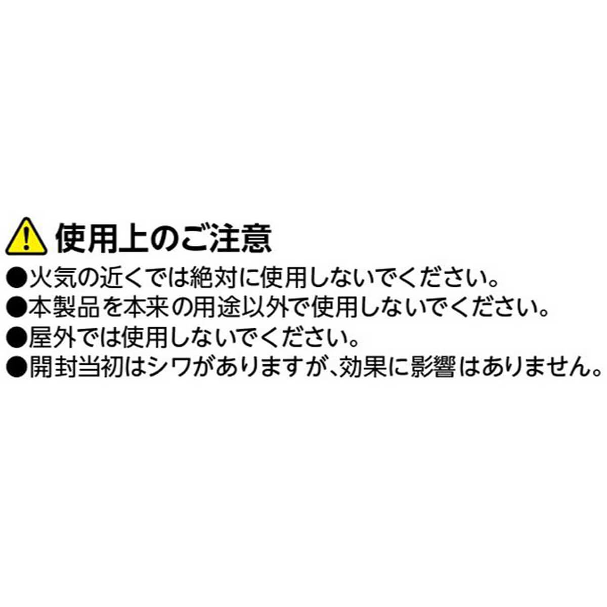 断冷クリアカーテン 45×230cm　021169