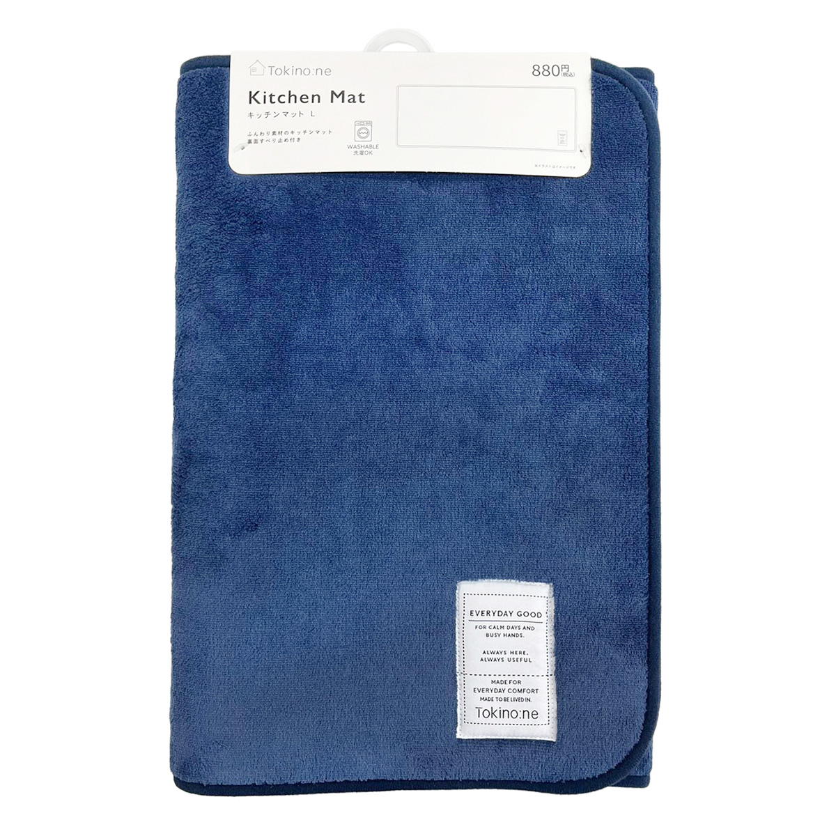 Tokinone PB.キッチンマットL45×120cm 021180