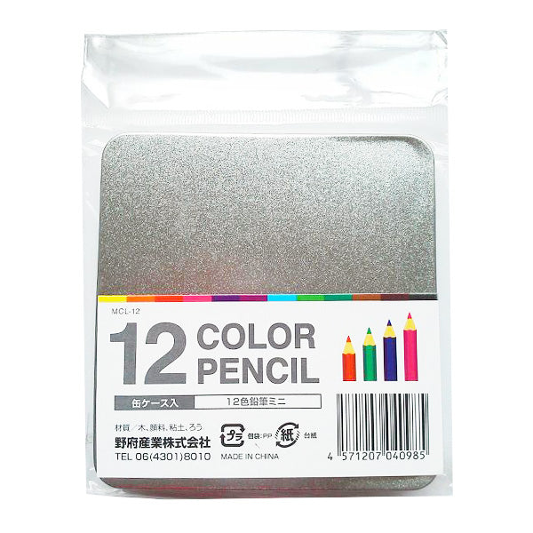 【在庫限り】色鉛筆 色えん筆 カラーペンシル 12色セット 缶入り色鉛筆 12色 ミニ　021220
