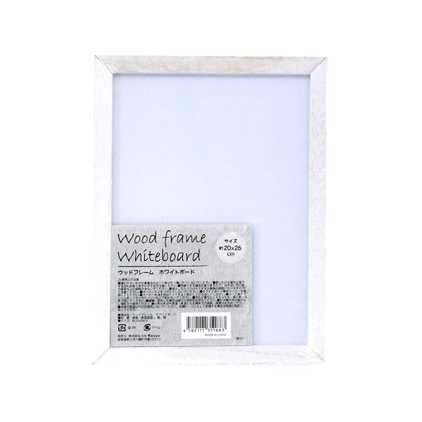 ウッドフレーム ホワイトボード メッセージボード 約26x20cm　021412