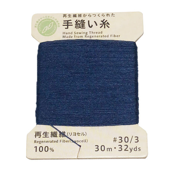 【OUTLET】糸 手縫い糸 テンセル 30m巻き PB.テンセル手縫い糸30/3カード巻 紺 ネイビー　021477