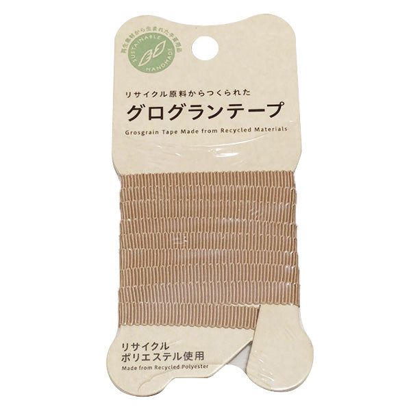 PB.グログランテープ茶6　021633