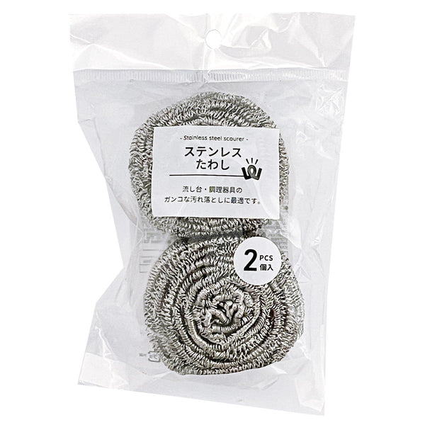 たわし 021811_fd13d607-7b3f-4687-9adf