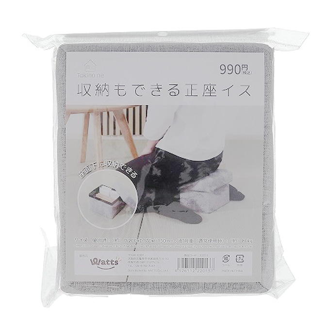 Tokinone PB.収納もできる正座イス 022013