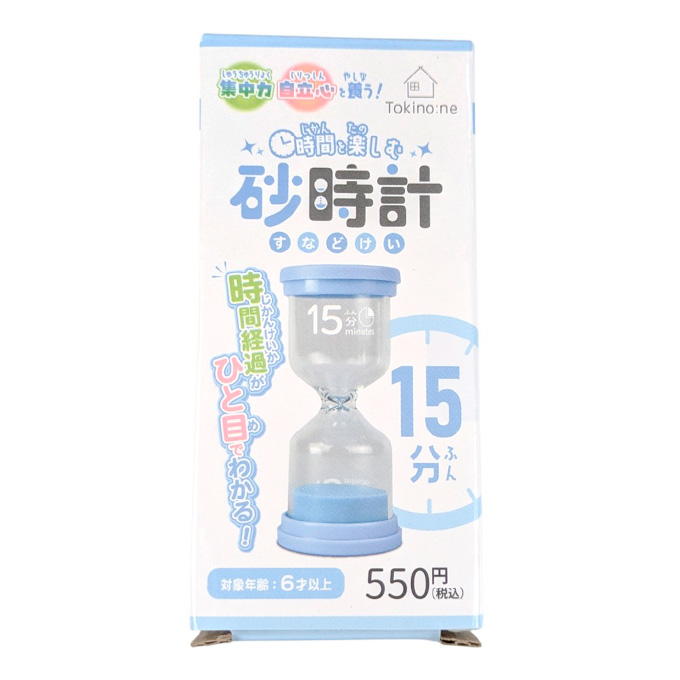 Tokinone PB.砂時計15分 022096
