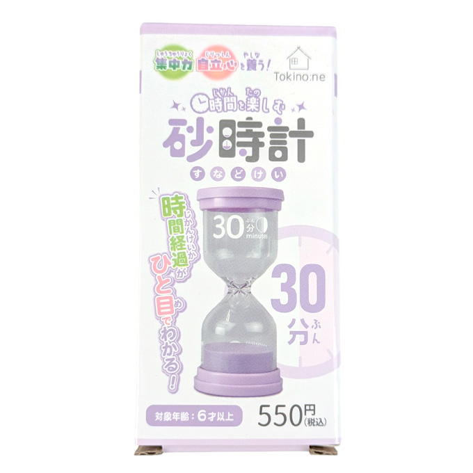 Tokinone PB.砂時計30分 022097