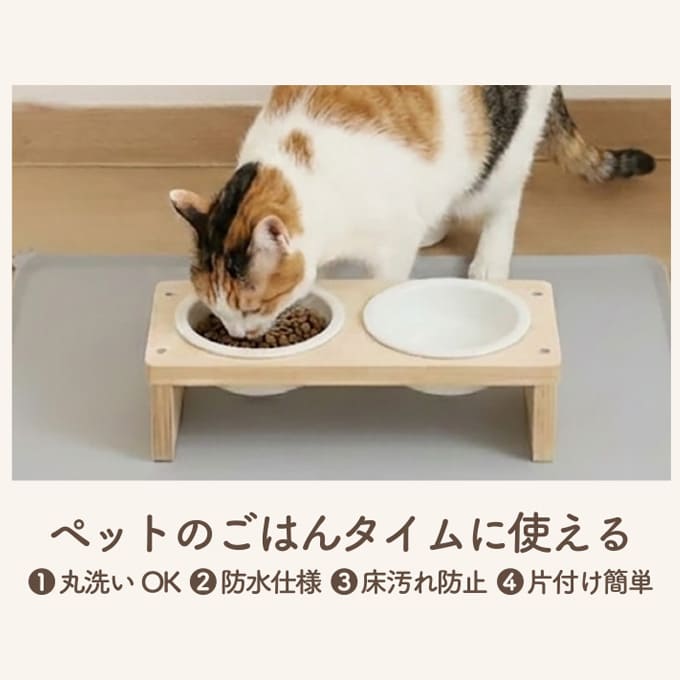 Tokinone PB.防水マット 022106