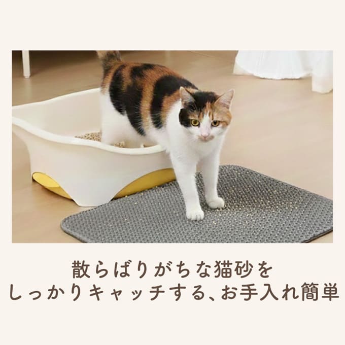 Tokinone PB.猫砂マット 50x40cm 022116