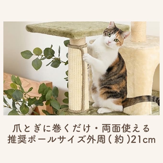 Tokinone PB.爪とぎシート 022144