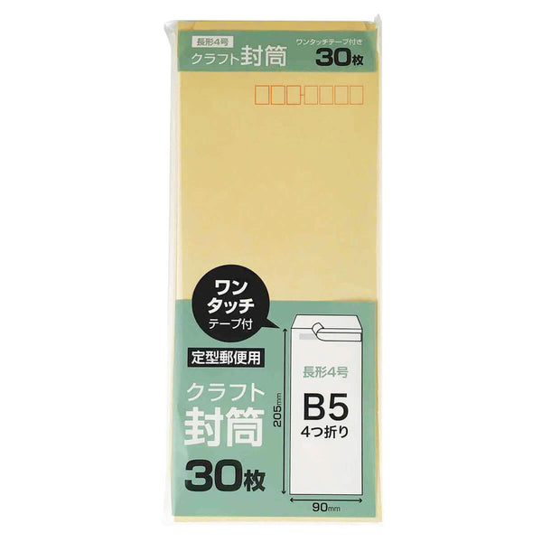 平袋封筒7点セット 平袋封筒7点セット 雑貨・ステーショナリー
