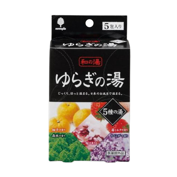 入浴剤 入浴料 ゆらぎの湯 5種の湯 023057