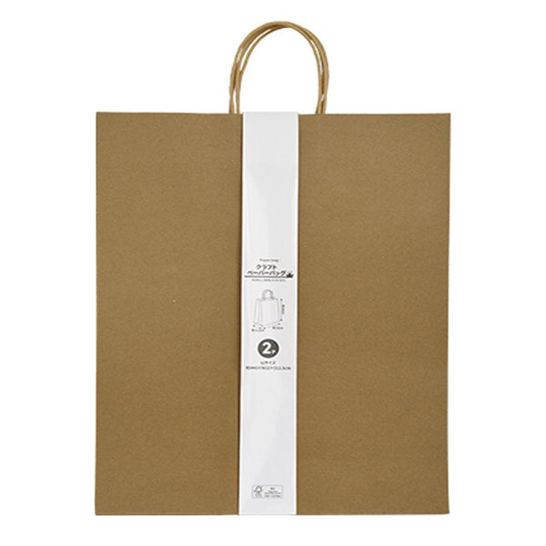 OUTLET】紙袋 ギフトバッグ プレゼント用バッグ PB.ペーパー