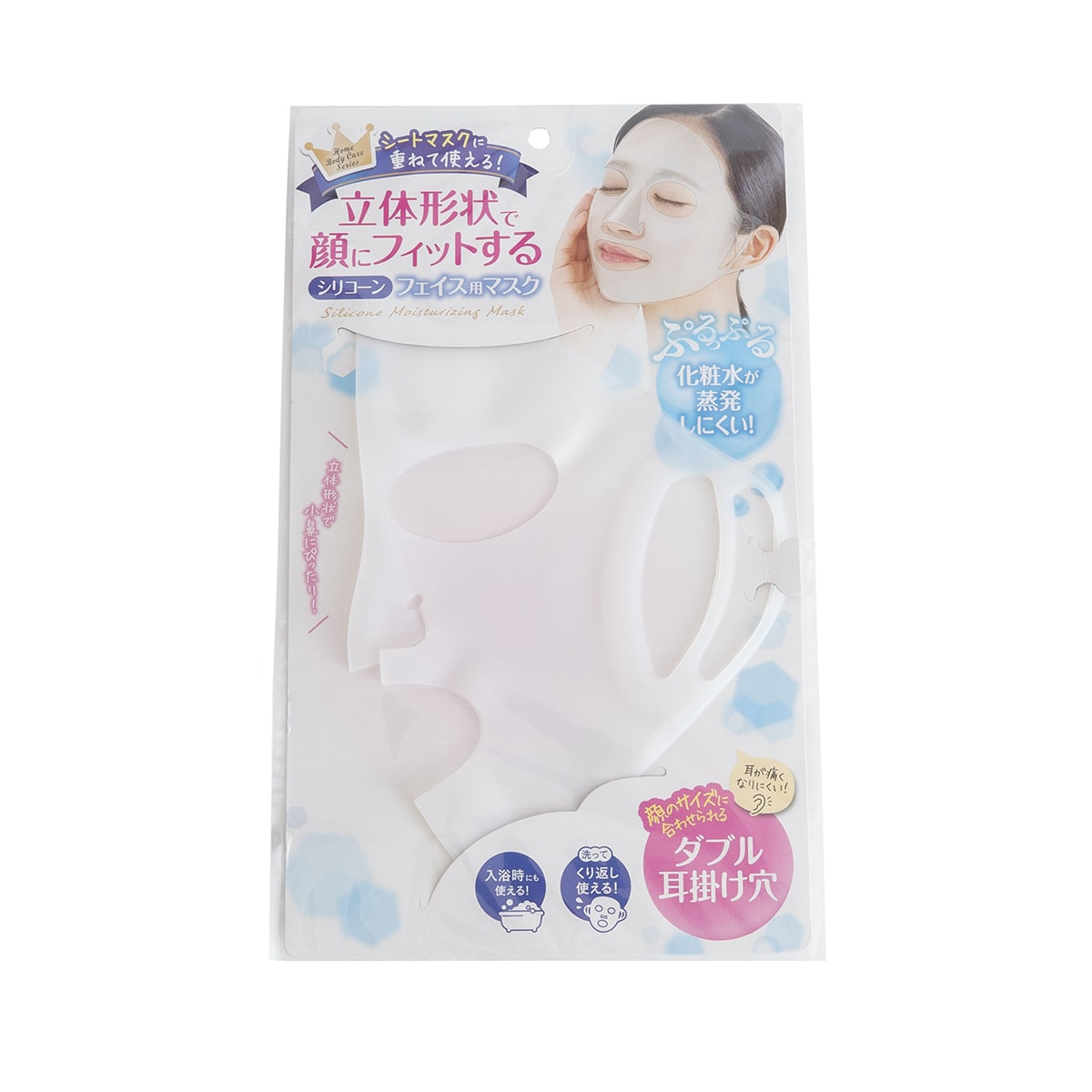 シリコンフェイス用マスク　023200