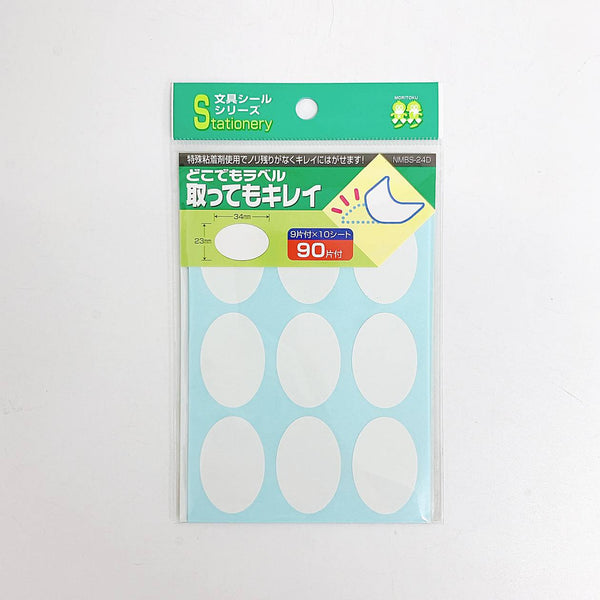 ラベルシール 名前シール どこでもラベル取ってもキレイ 90片/24