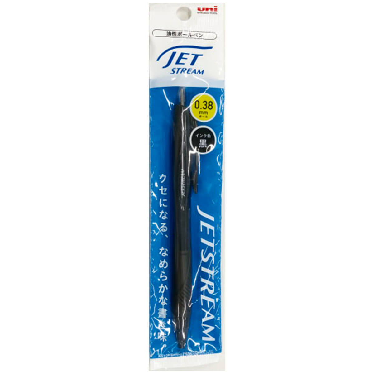 ボールペン ボールペンシル 三菱 ジェットストリームH 0.38mm ブラック