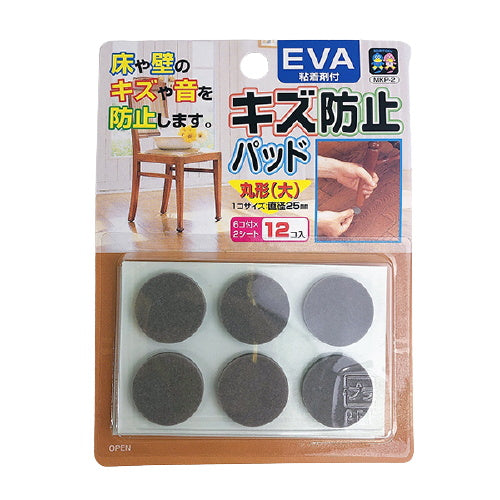 クッションシール 傷防止シール キズ防止パッド EVA 丸形 大 12枚入り　025621