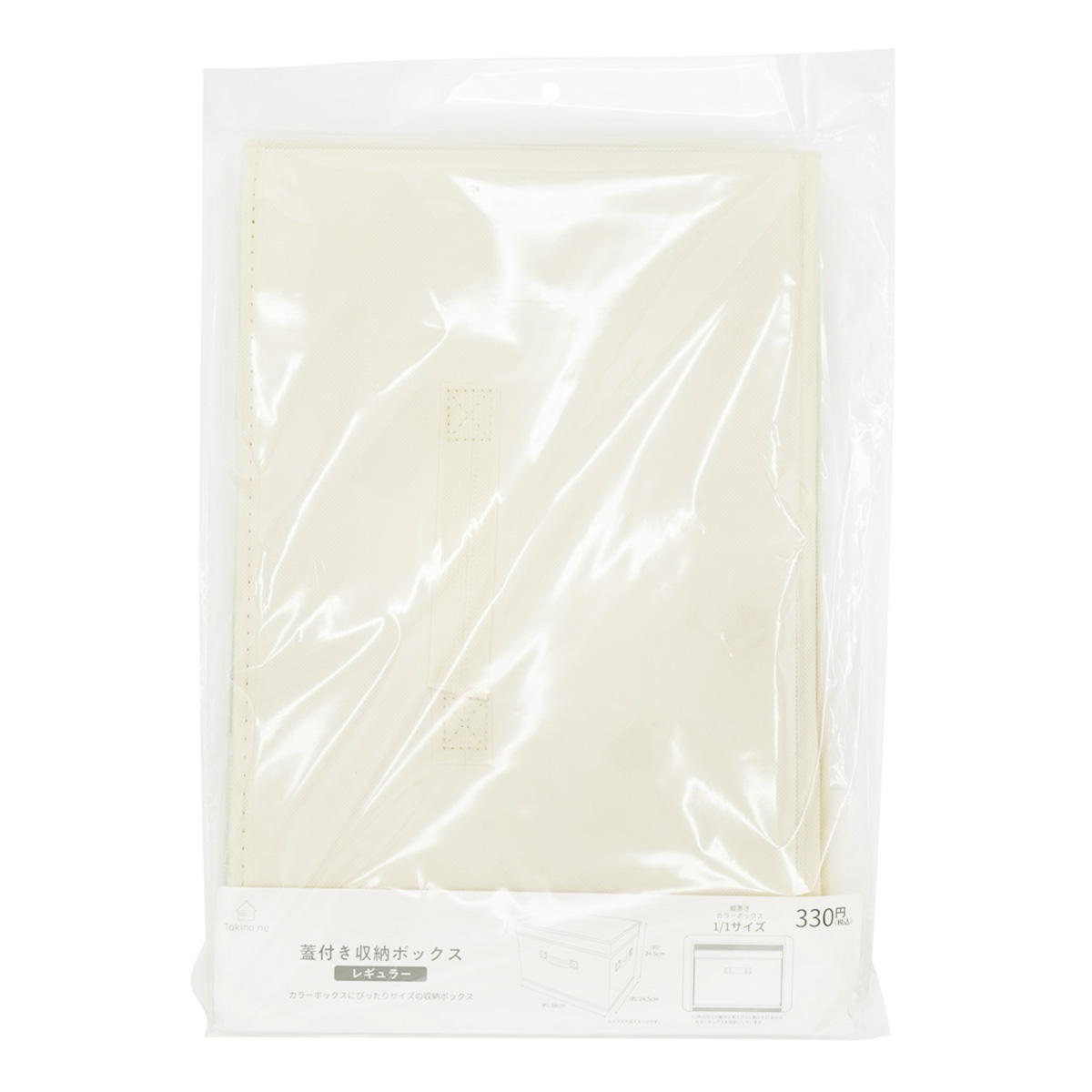 Tokinone PB.蓋付き収納ボックス レギュラー 025652