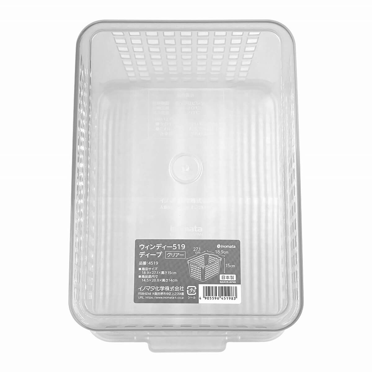 収納ケース 収納ボックス 小物収納 ウィンディーディープ クリア　026022