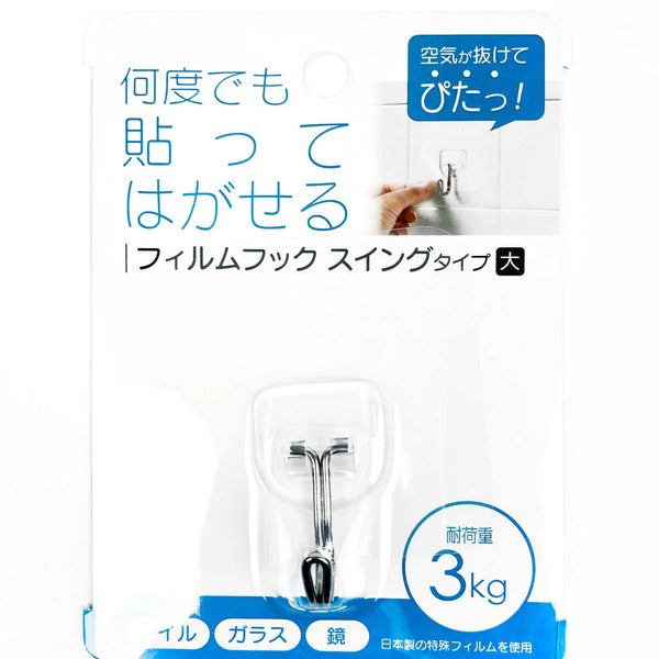 クラフトバンド キット 書類ケース クラフトテープ 手芸キット