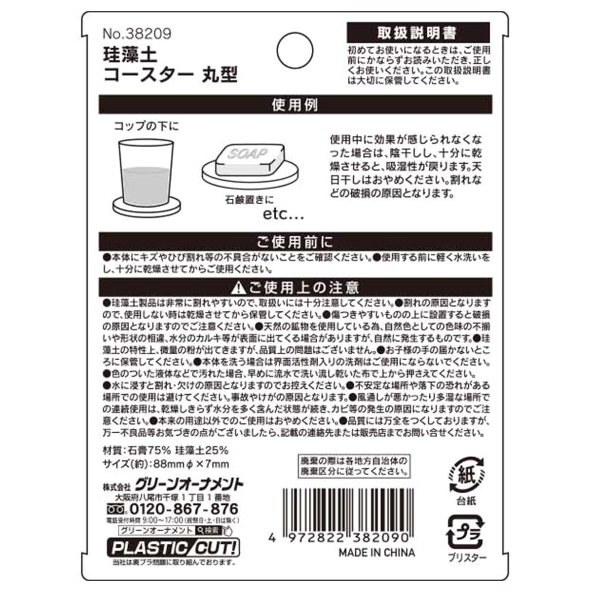 コースター Lightning Looping Schwarzkopf box spine by ZoniesCoasters