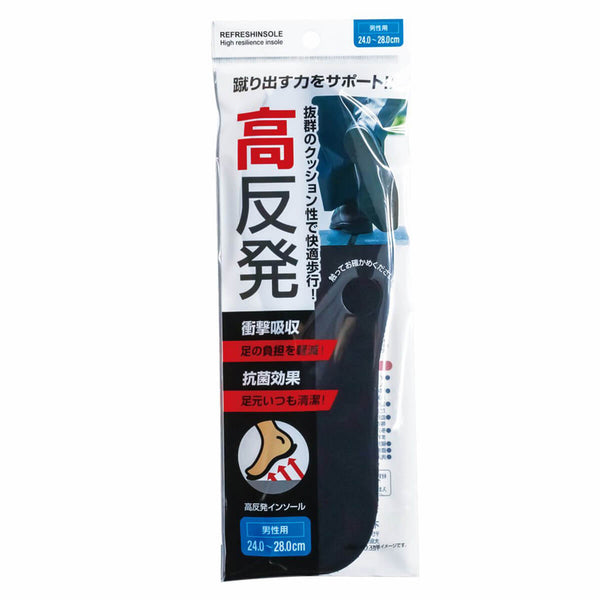 中敷き メンズ 高反発インソール 027898