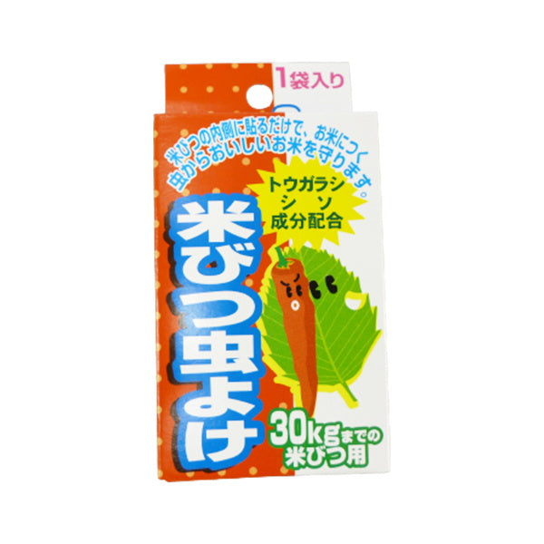 米びつ虫よけ トウガラシ/シソ　029608