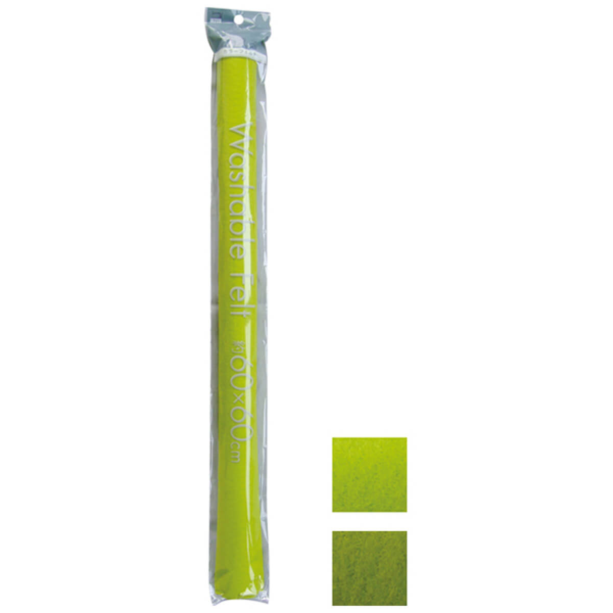 フェルト カットクロス ハギレ 端切れ 洗えるカラーフェルト 緑 60