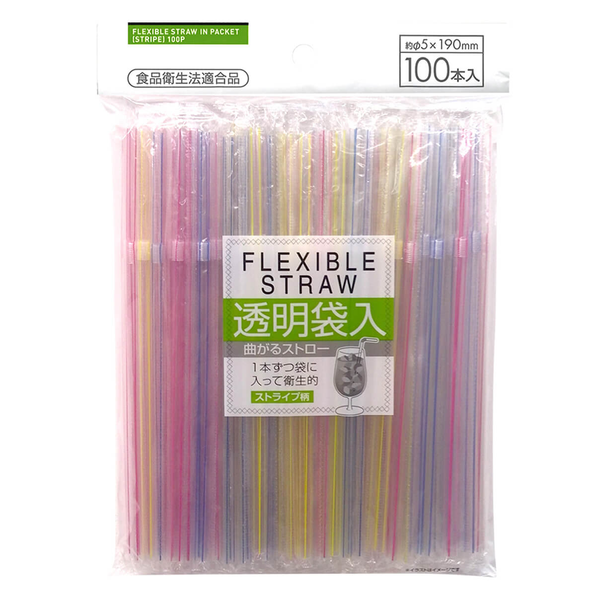袋入曲がるストロー 100本入 ストライプ 5×190　030746