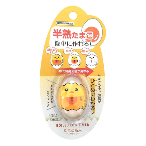 たまご 半熟たまごが簡単に作れる！エッグタイマー 031318