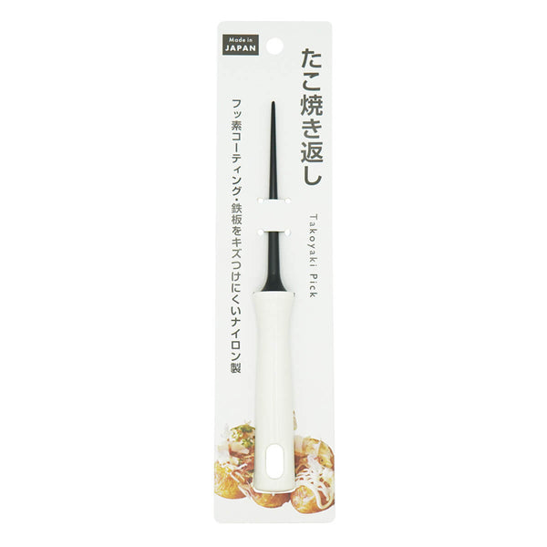 たこ焼き「り」 APIX INTERNATIONAL 1100円OFFクーポン たこ焼きマイスター ATM