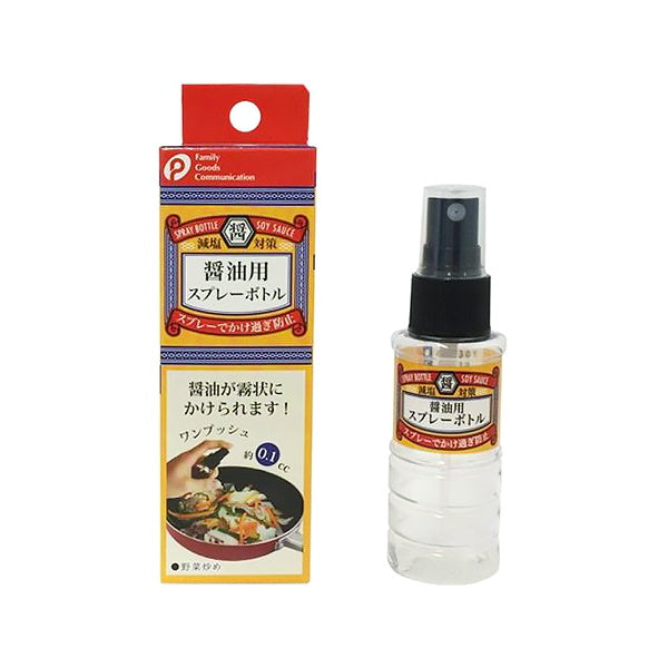 〔30個セット〕 醤油差し 調味料入れ 直径61mm 120ml S 表示シール付 煮沸消毒可 樹脂製 パールグレー タケヤ プルービストロ 30個セット〕 醤油差し 調味料入れ 直径61mm 120ml S 表示シール付