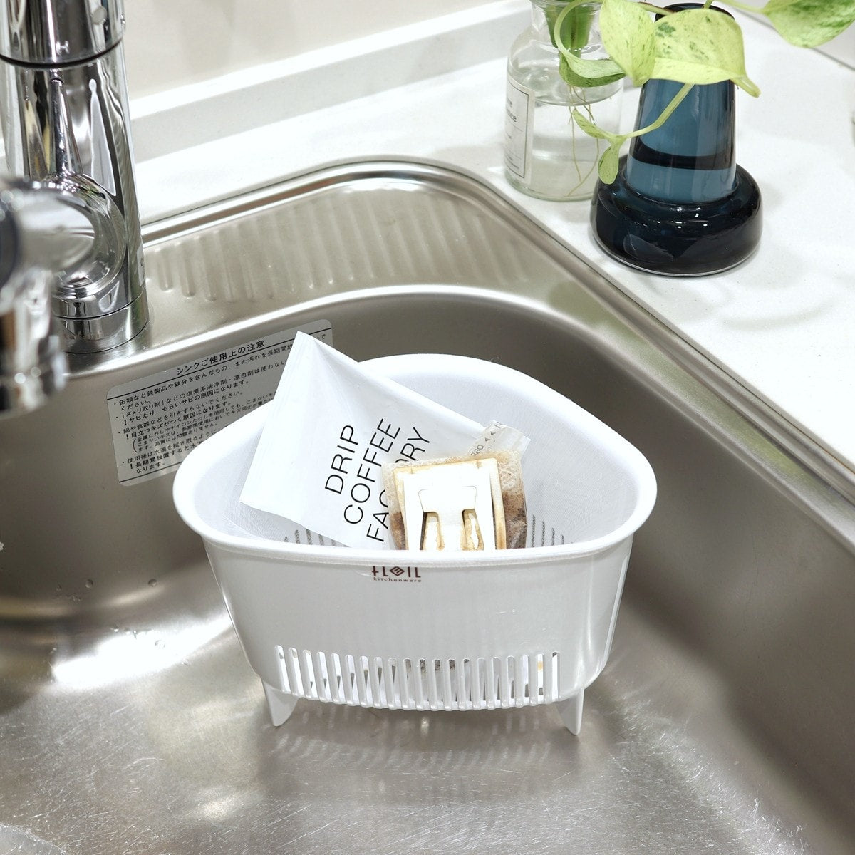 三角コーナー フレイユ 流しコーナー ホワイト 033854