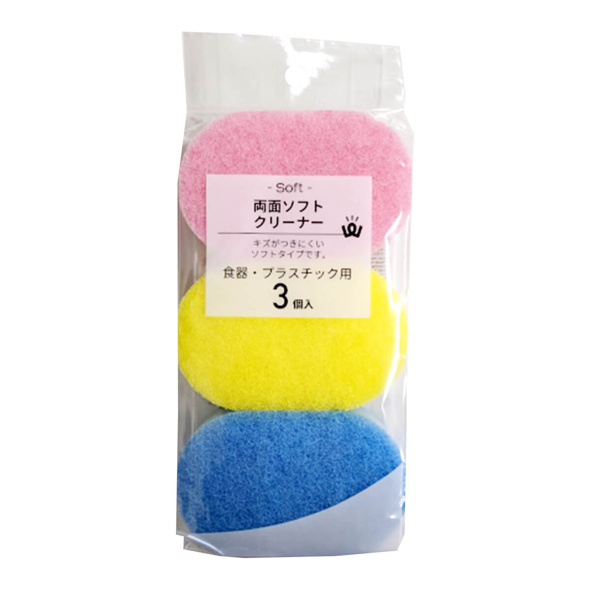 台所スポンジ キッチンスポンジ PB.食器･プラスチック用両面ソフトクリーナー 3P　034333