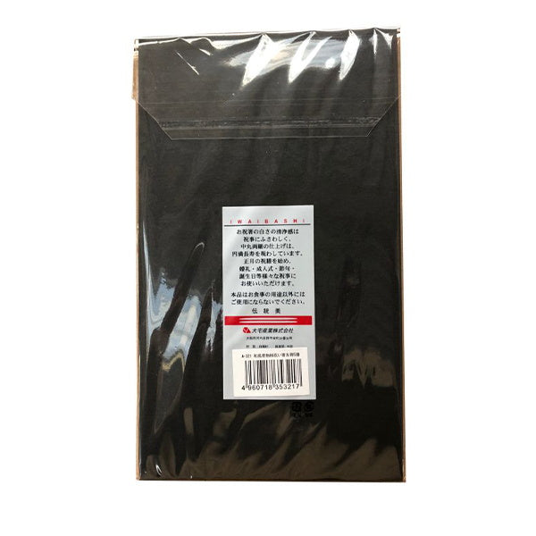 和風着物柄　祝い箸　友禅　5膳　035426