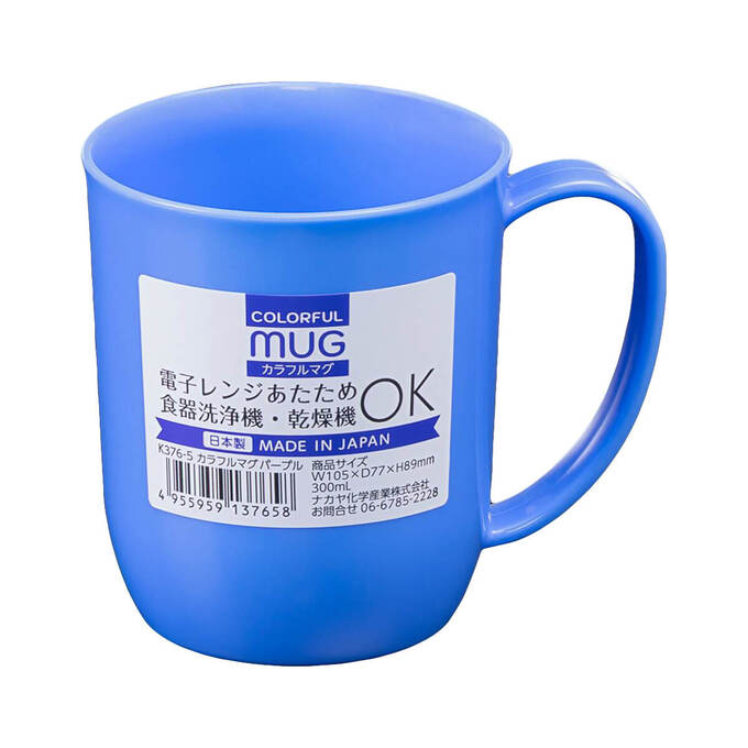 マグカップ プラ製 カラフルマグ パープル 300ml　036612