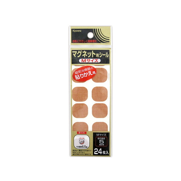 マグネット用シール 磁石 直径5mm用 24枚 M　037228