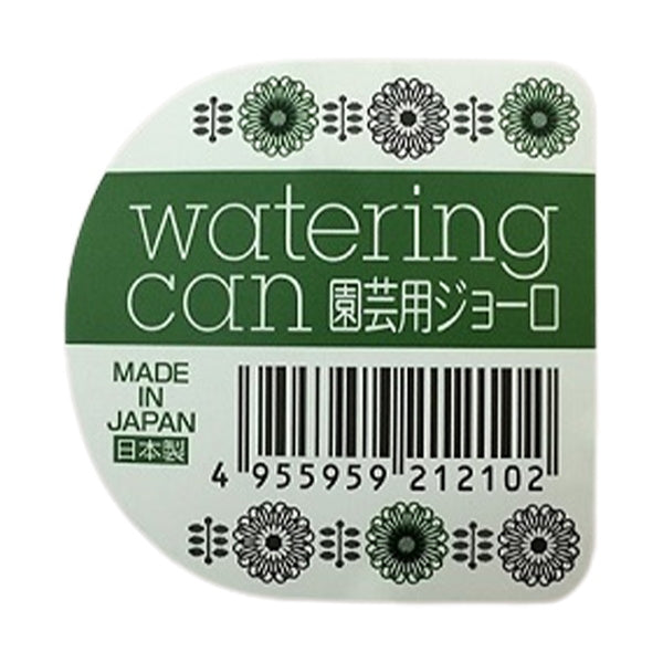 驚きの値段 クラフトパンチ ジョウロ - 文房具・事務用品