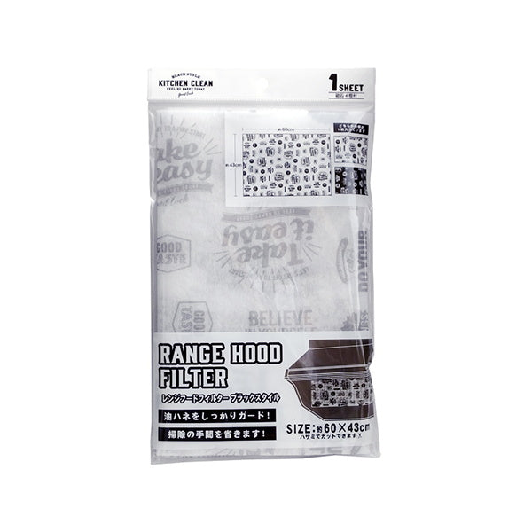 レンジフードフィルター Amazon.co.jp: カインズ(CAINZ) レンジフードフィルター 厚手 1