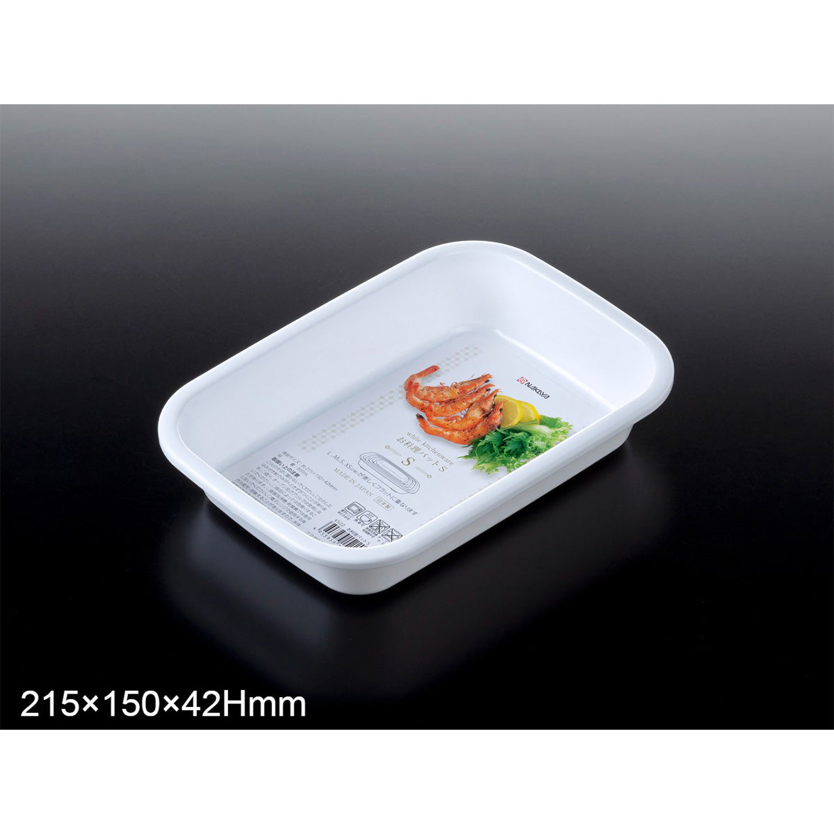 お料理バット　S 038487