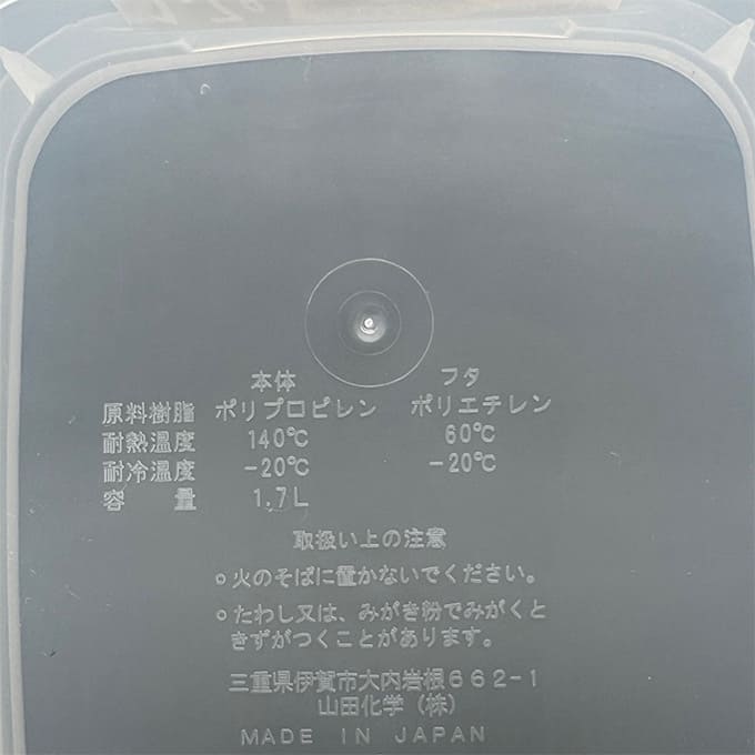 ミリオンパック L 1700 ブルー 039130