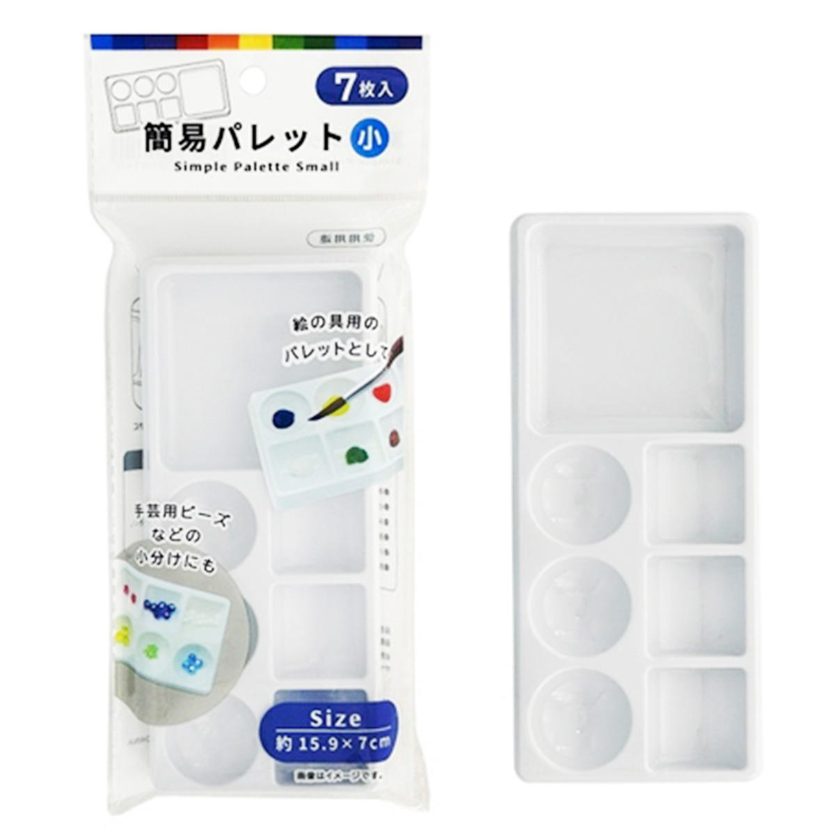 簡易パレット小7枚入 040071