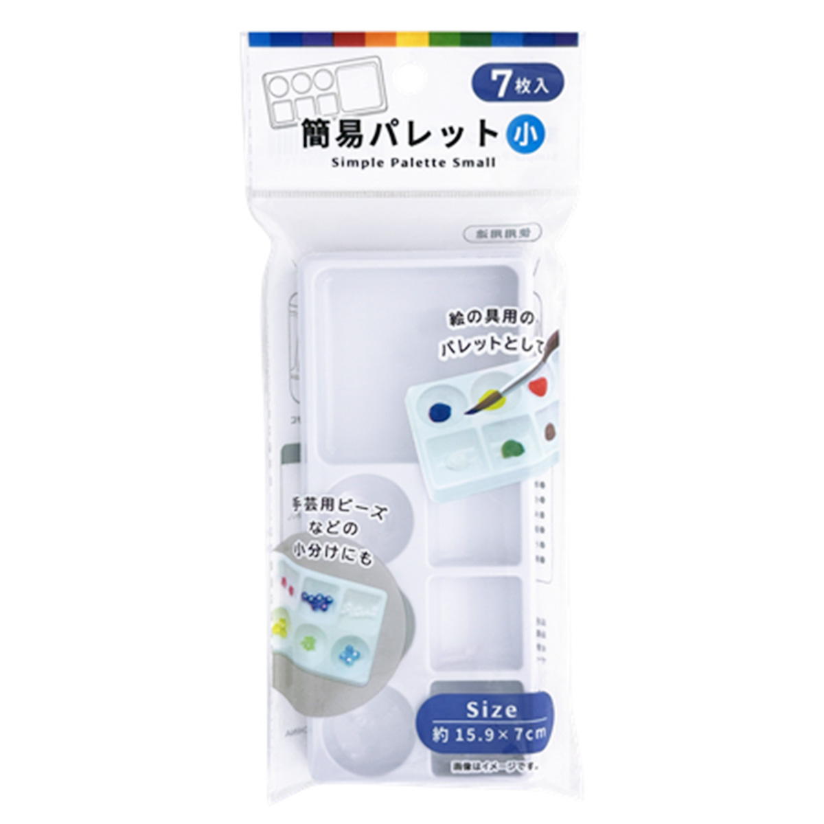 簡易パレット小7枚入 040071