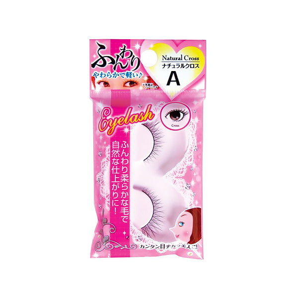 【在庫限り】やわらかるいまつげ ナチュラルクロスA　040381