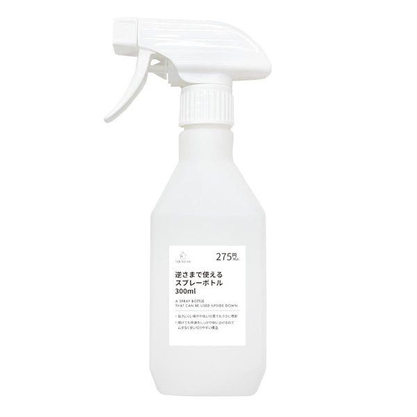 Tokinone PB.逆さまで使えるスプレーボトル300ml 040487