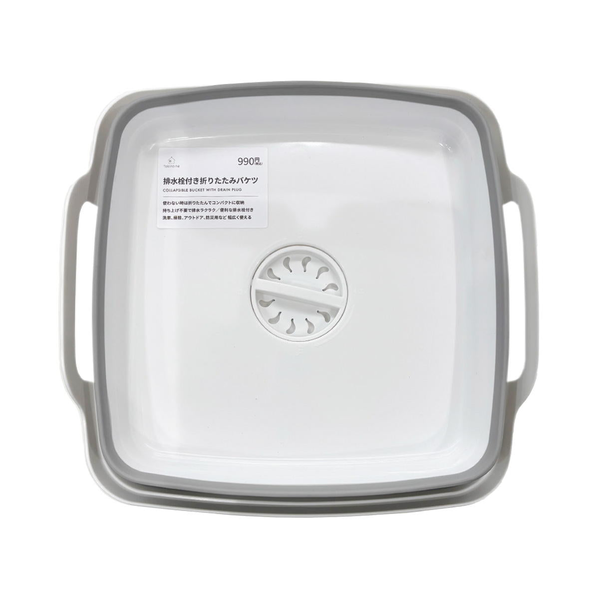 Tokinone PB.排水栓付き折りたたみバケツ 040502