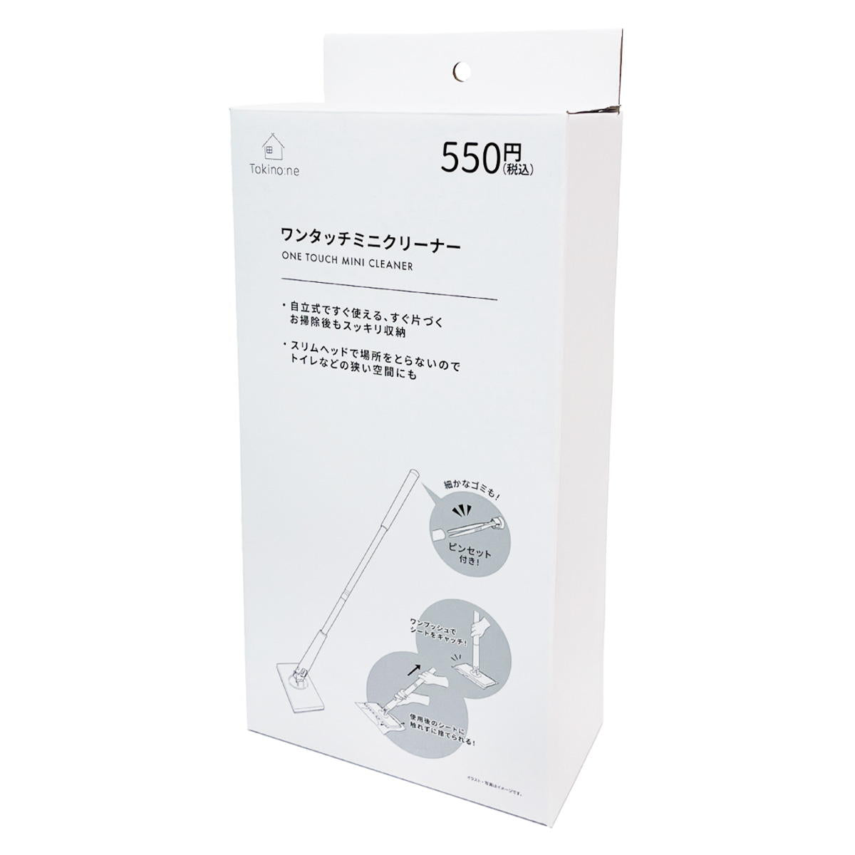 Tokinone PB.ワンタッチミニクリーナー 040702